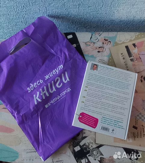 Книги новая