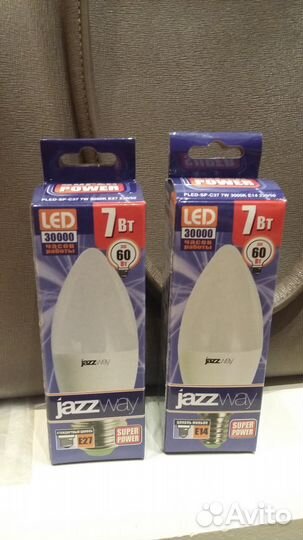 Лампочки галоген, энергосберегающие