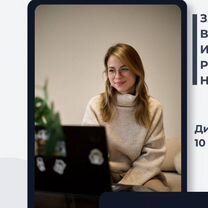 Юрист по земельным вопросам. Земельный юрист, Москва