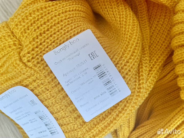 Шапка и снуд Bungly boo