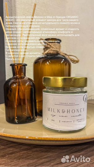 Ароматические свечи ручной работы