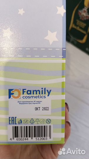 Подарочный набор детский шампунь и пенка