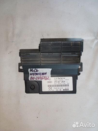 Блок управления бортовой сети Audi A6 C6