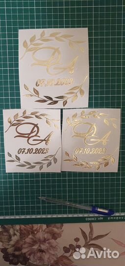 Наклейки на свадьбу