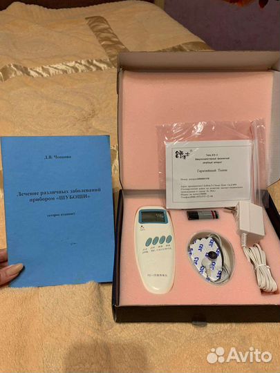 Миостимулятор для мышц