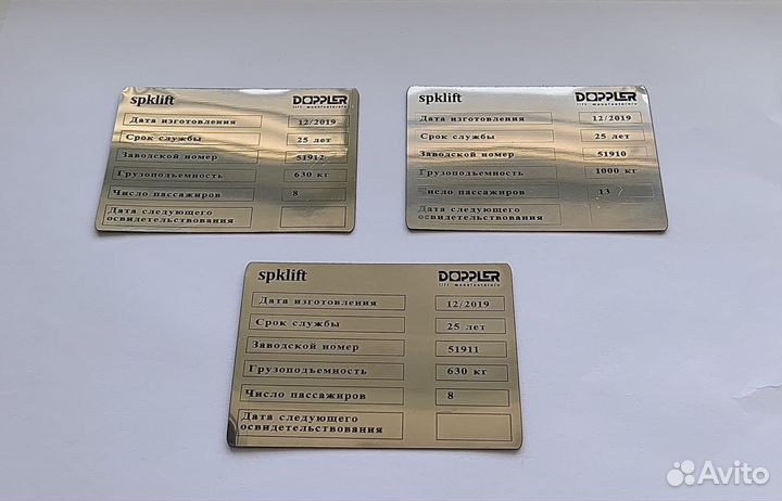 Лазерная гравировка по металлу