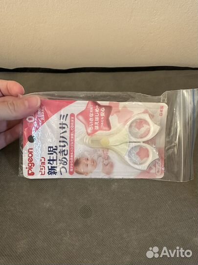 Ножницы маникюрные для новорожденных pigeon 0+