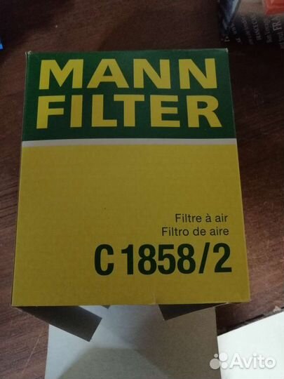 Продам комплект для проведения то