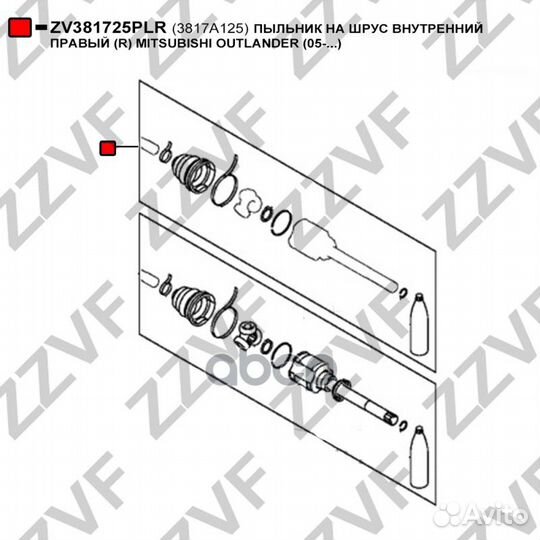 Пыльник на шрус внутренний правый (R) mitsubish