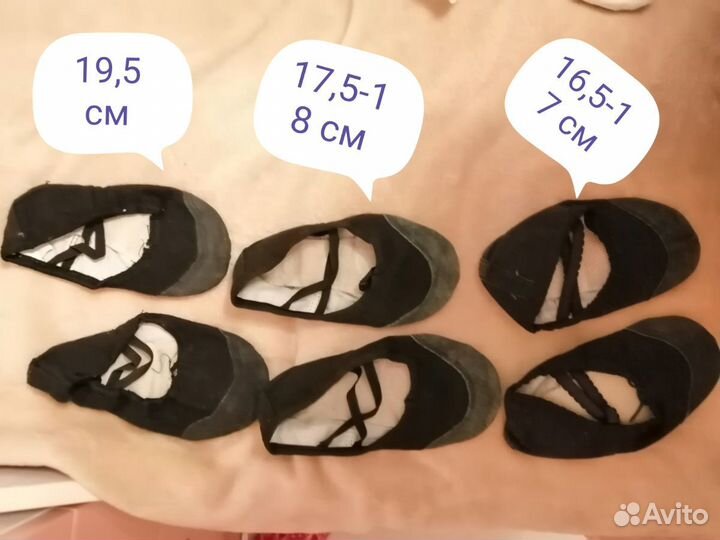 Балетки детские, размеров много, спрашивайте