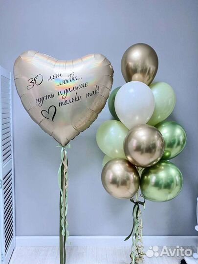 Стильны шары #17