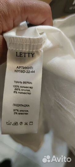 Платье для девочки Letty