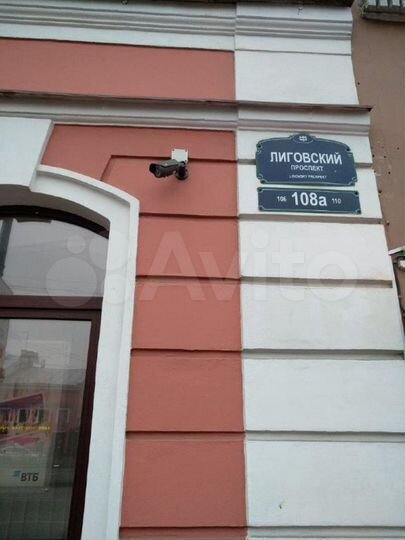 Продажа помещений, 2653.1 м²