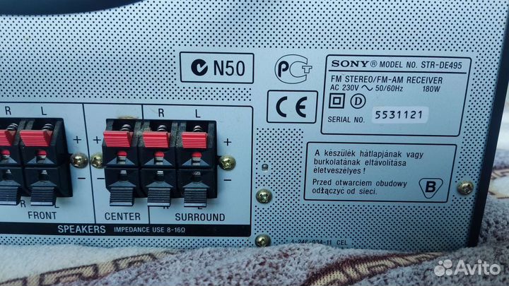 Ресивер Sony STR-DE 495