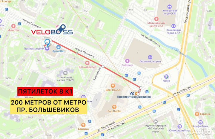 Велосипед Женский Горный Stels Miss 7100 MD