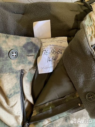 Ватники мох