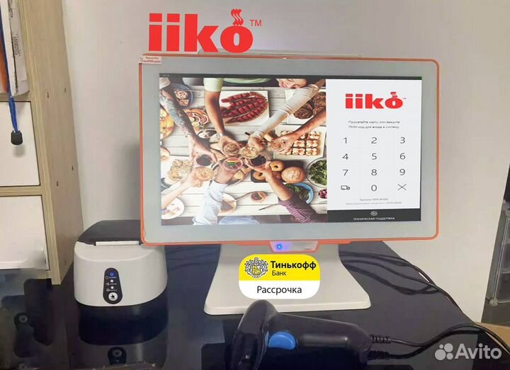 Набор для автоматизации ресторана айко iiko