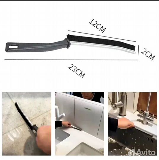 Щетки для уборки дома