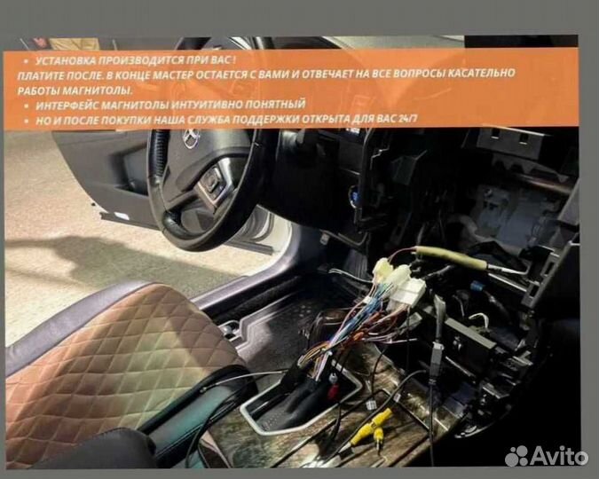 Магнитола на андройде Teyes 3/32