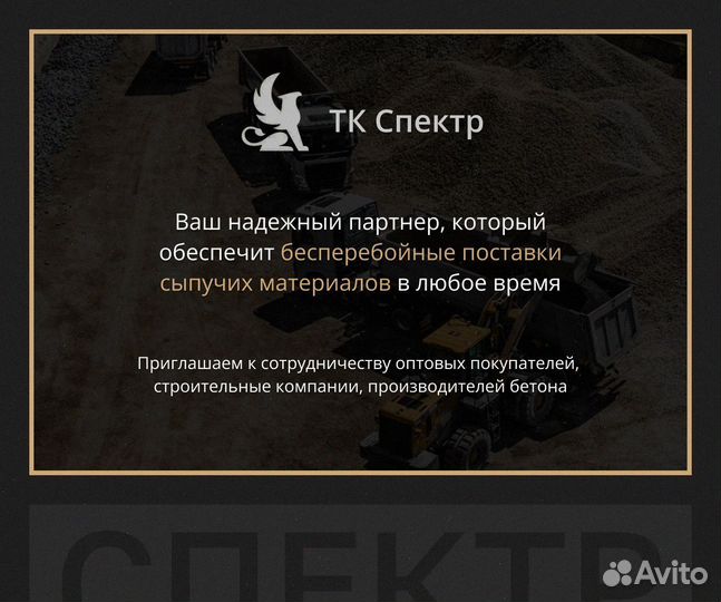 Щебень, песок, щпс, пгс с доставкой от 100 куб. м