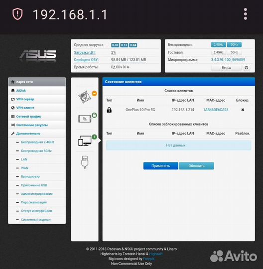 Роутер Xiaomi Mi Router Mini