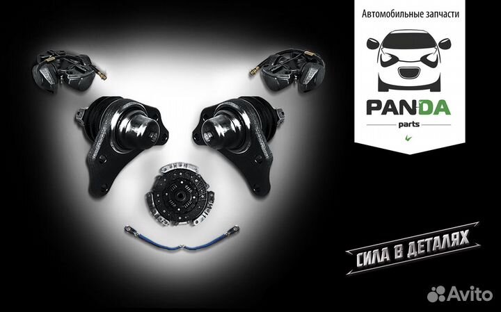 Менеджер по продажам автозапчастей