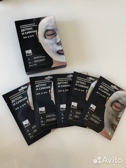 Очищающая пузырьковая маска для лица (набор 5шт)