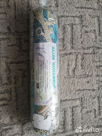 Массажный валик