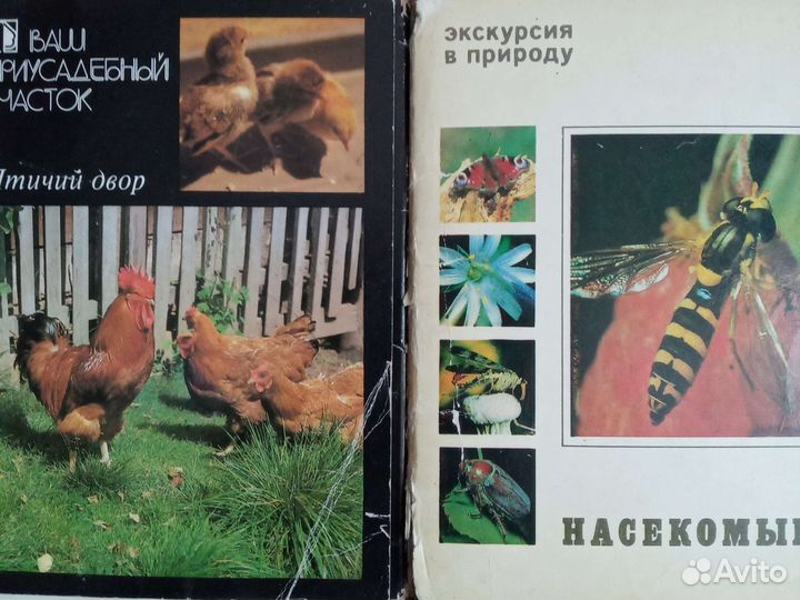 Наборы открыток обмен