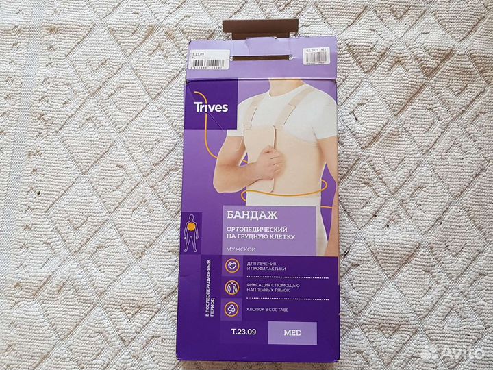 Бандаж ортопедический на грудную клетку Trives Т.2