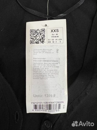 Кофта oodji xxs