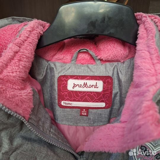 Пальто демисезоннее