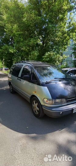 Трансфер
