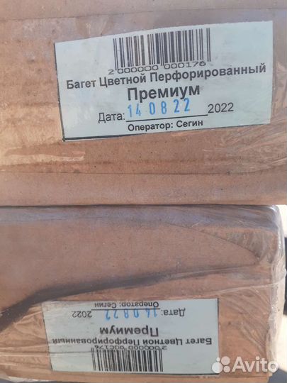 Багет пвх для натяжных потолков цветной премиум