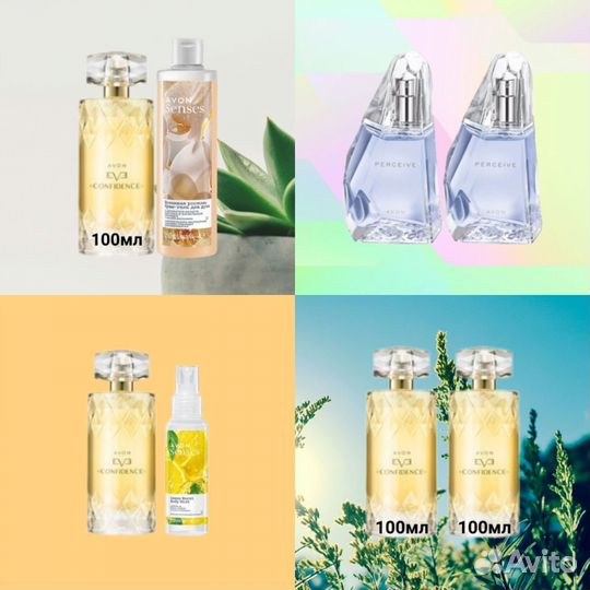 Набор № А24/2 для ухода и парфюмерия от Эйвон