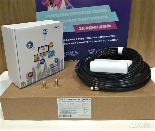 4G модем WiFi роутер Антенна Тариф Сим Интернет