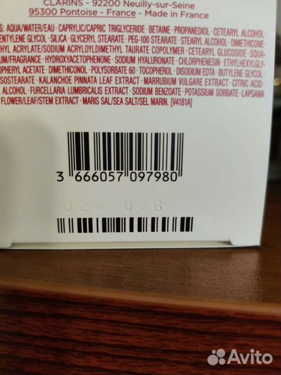Крем для лица clarins