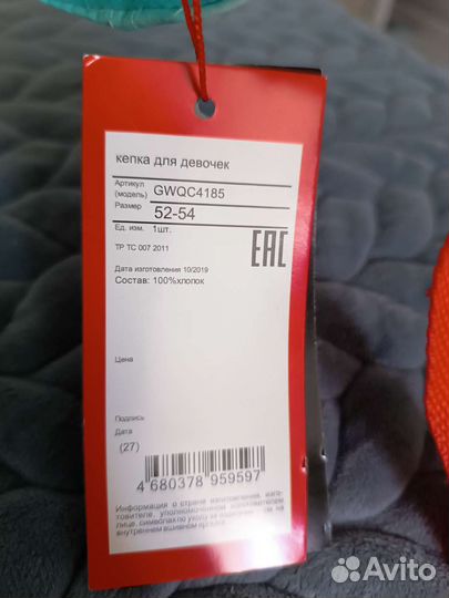 Бейсболка для девочки