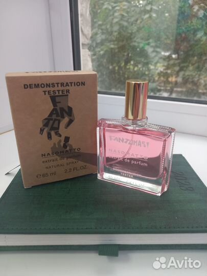 Продажа туалетной воды