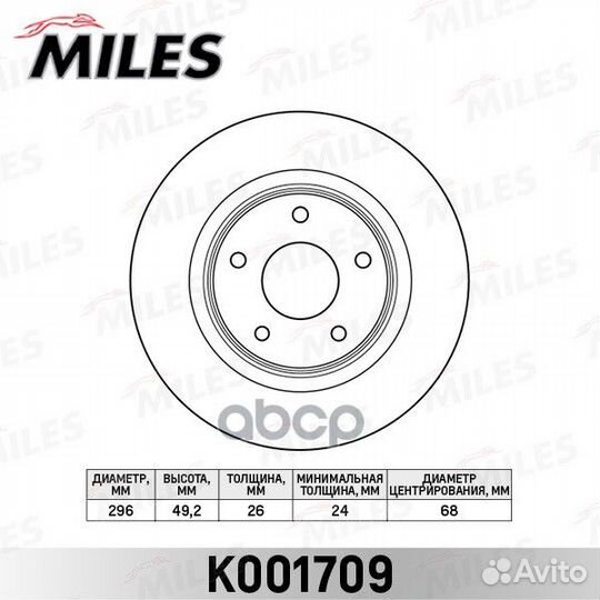 Диск тормозной передний nissan teana 08-13 (TRW