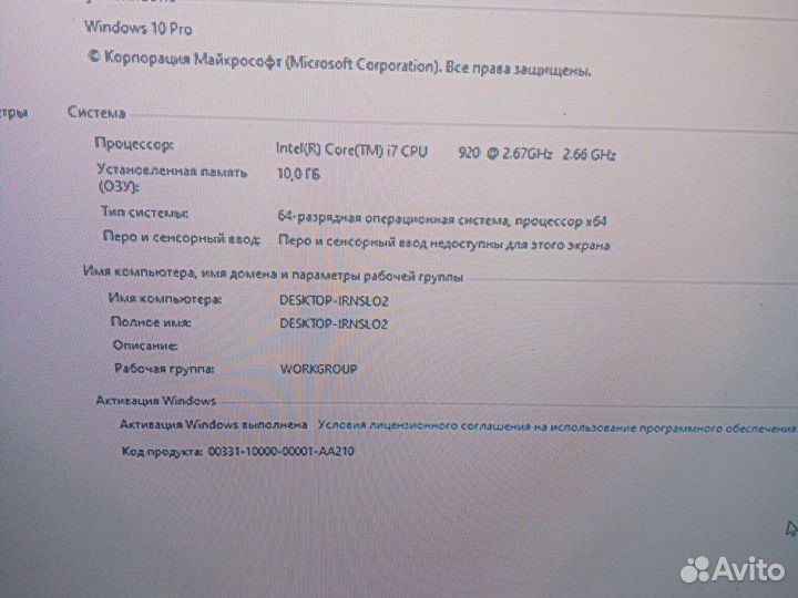 Харошыи комп