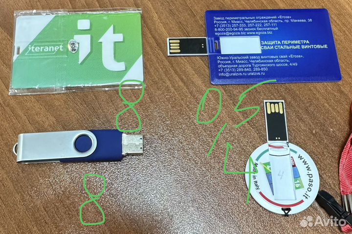 Флешка 0,5; 4; 8 Гб