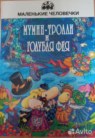 Детские книги серии 