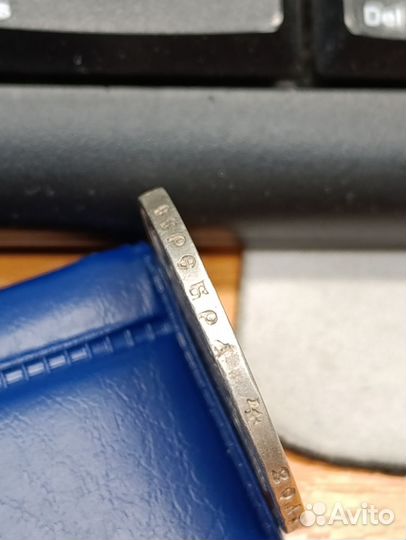 Монета рубль 1899 года