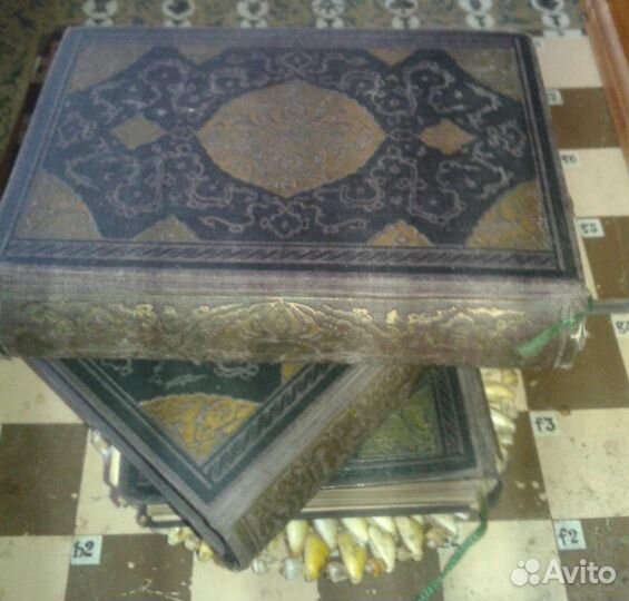 Антикварные Книги Academia