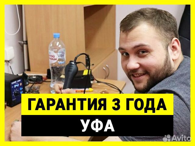 Ремонт Ноутбуков, Компьютеров. Ремонт видеотехники