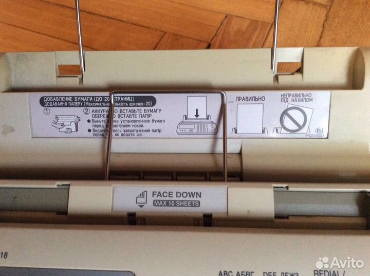 Телефон факс Panasonic KX-FP218