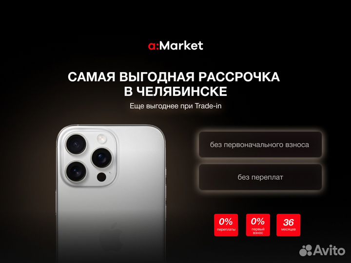 iPhone 14 Plus, 128 ГБ