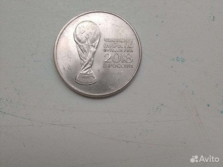 Монета чемпионат мира 2018