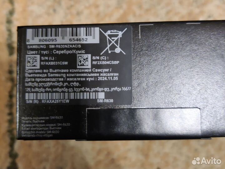 Samsung galaxy buds3 pro